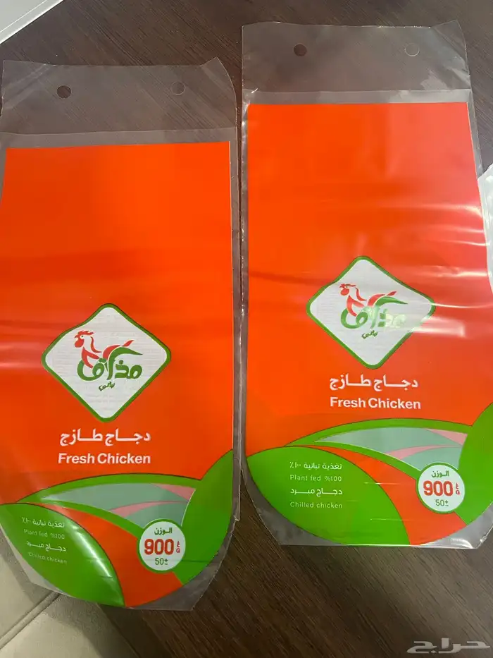 اكياس دجاج 0