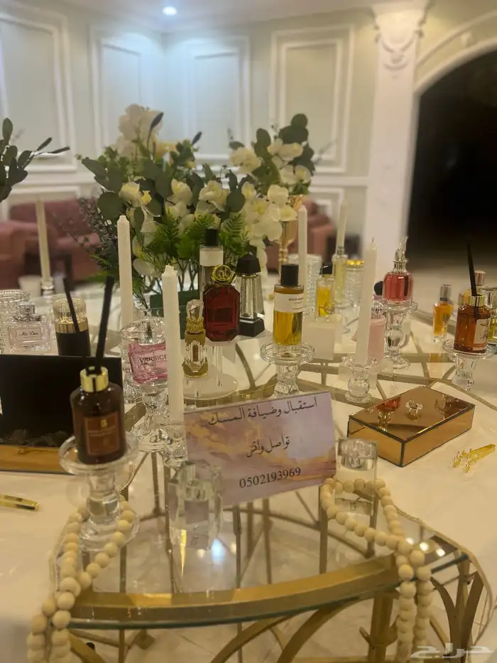 استقبال العطور للمناسبات والحفلات 2