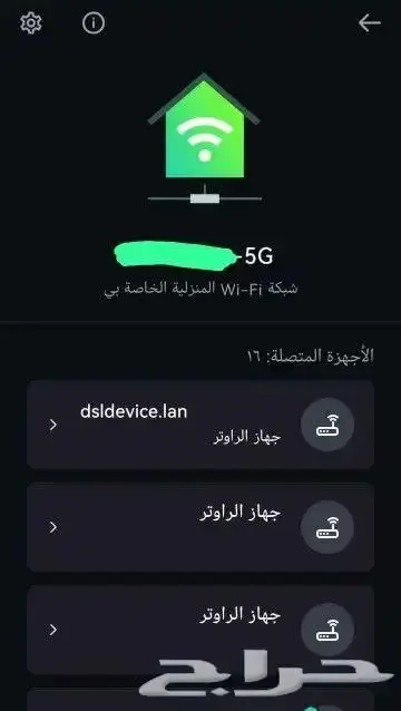 اشتراك كاسبر سكاي بريميوم Kaspersky للكمبيوتر والموبايل 3