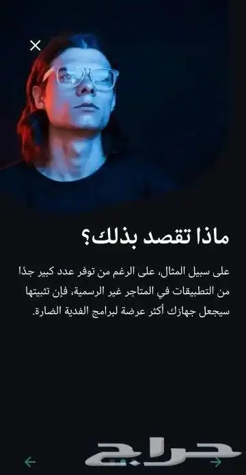 اشتراك كاسبر سكاي بريميوم Kaspersky للكمبيوتر والموبايل 10