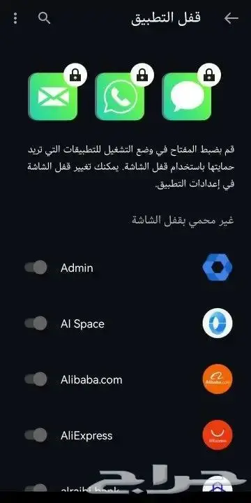 اشتراك كاسبر سكاي بريميوم Kaspersky للكمبيوتر والموبايل 12