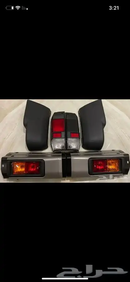 اسطب جيب ربع 0