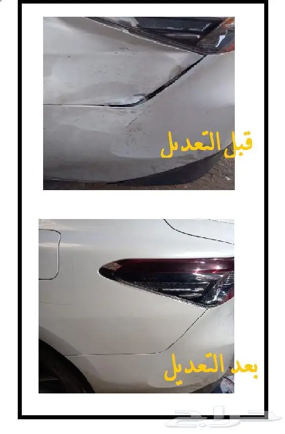 ورشة سمكرة وبوية ضمان 5 سنوات متوفر تابي و تمارا 5