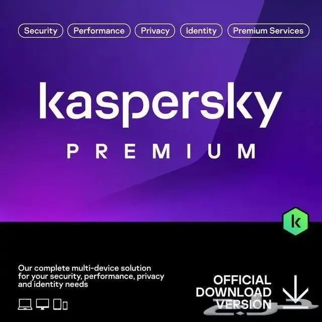 اشتراك كاسبر سكاي بريميوم Kaspersky للكمبيوتر والموبايل 0