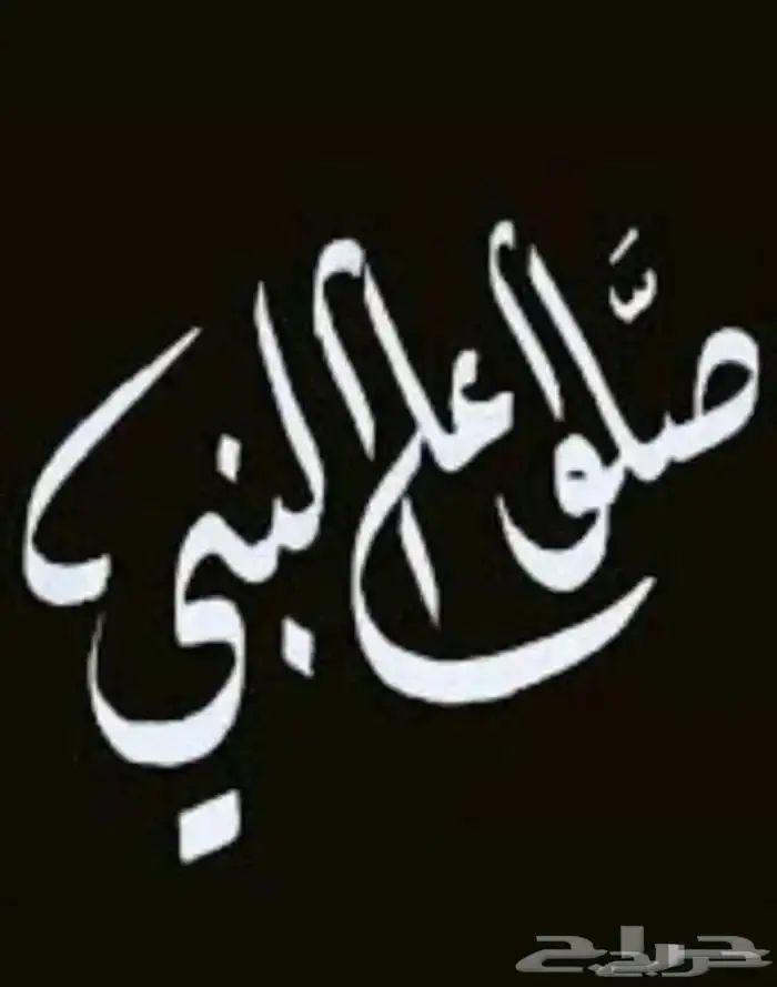 قصايد جزله 0