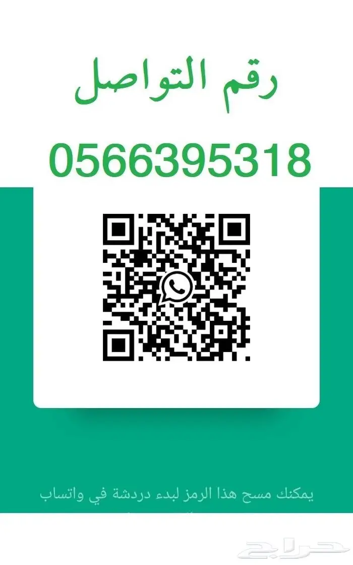 مودم راوتر هواوي4Gزين ب150 1