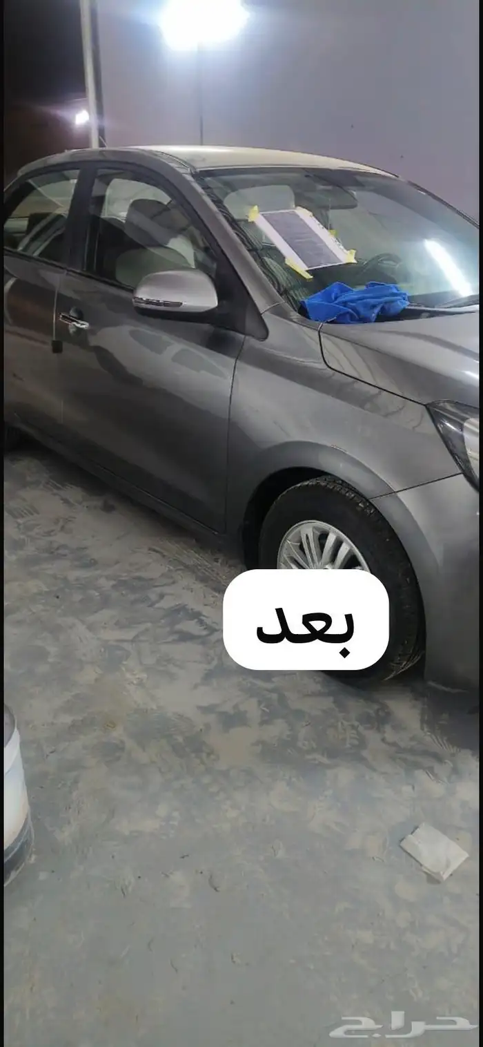 ورشة سمكره 13