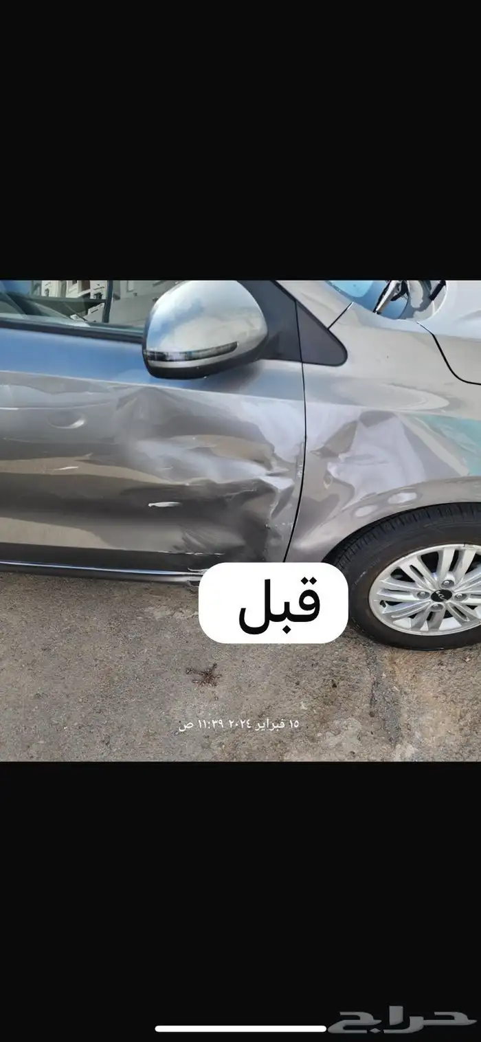 ورشة سمكره 12