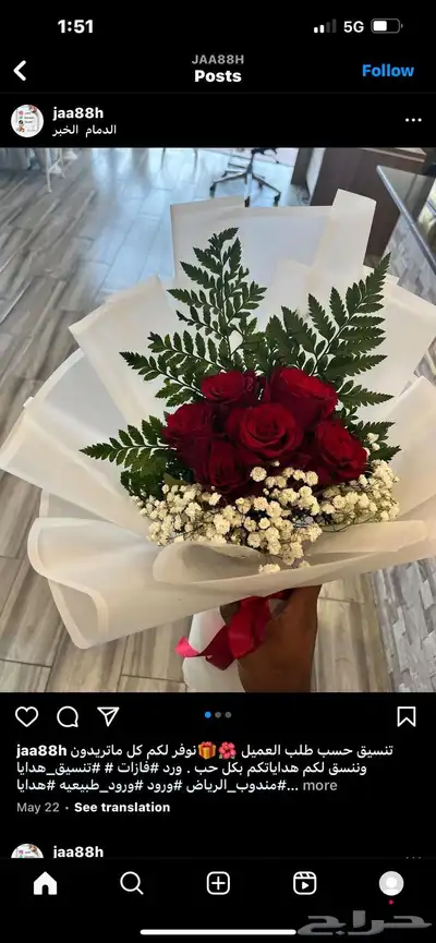 مندوب هدايا 0