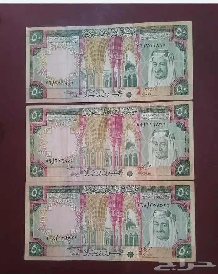 فئة خمسين ريال الملك خالد للبيع 0