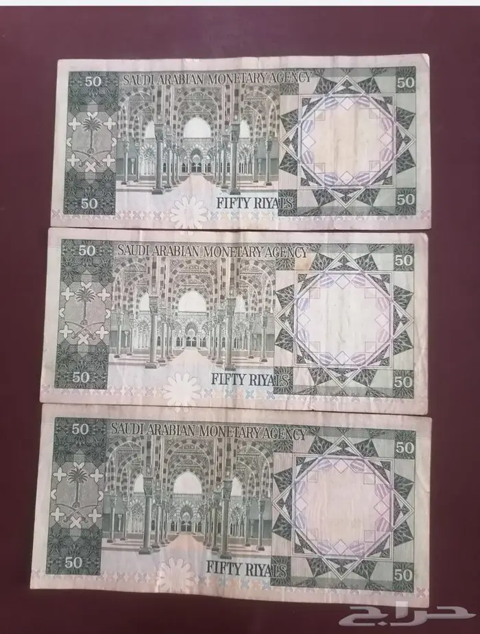 فئة خمسين ريال الملك خالد للبيع 1