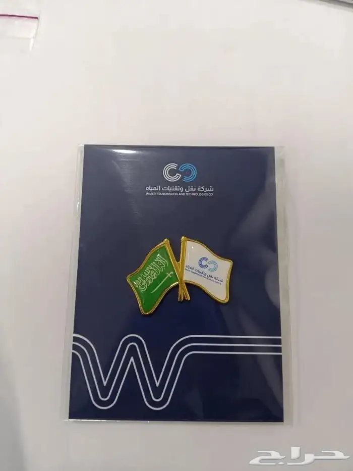هدايا توزيعات للشركات 11