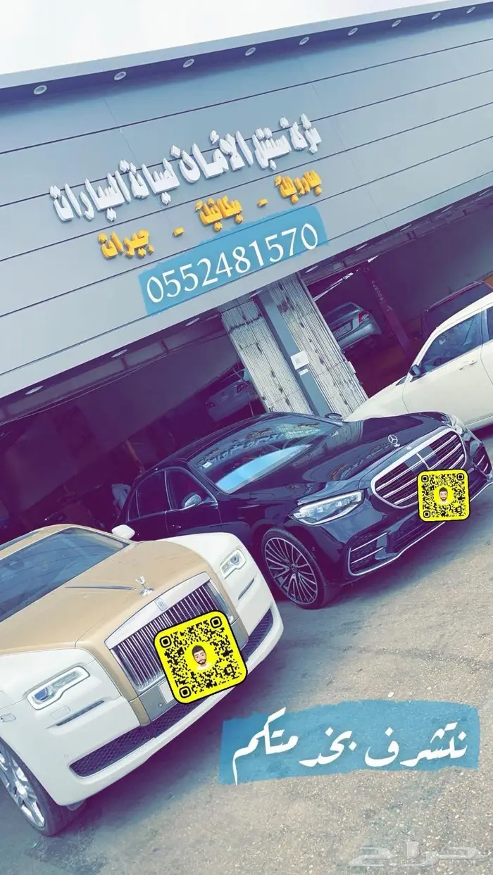 هيدروليك الدركسيون 1