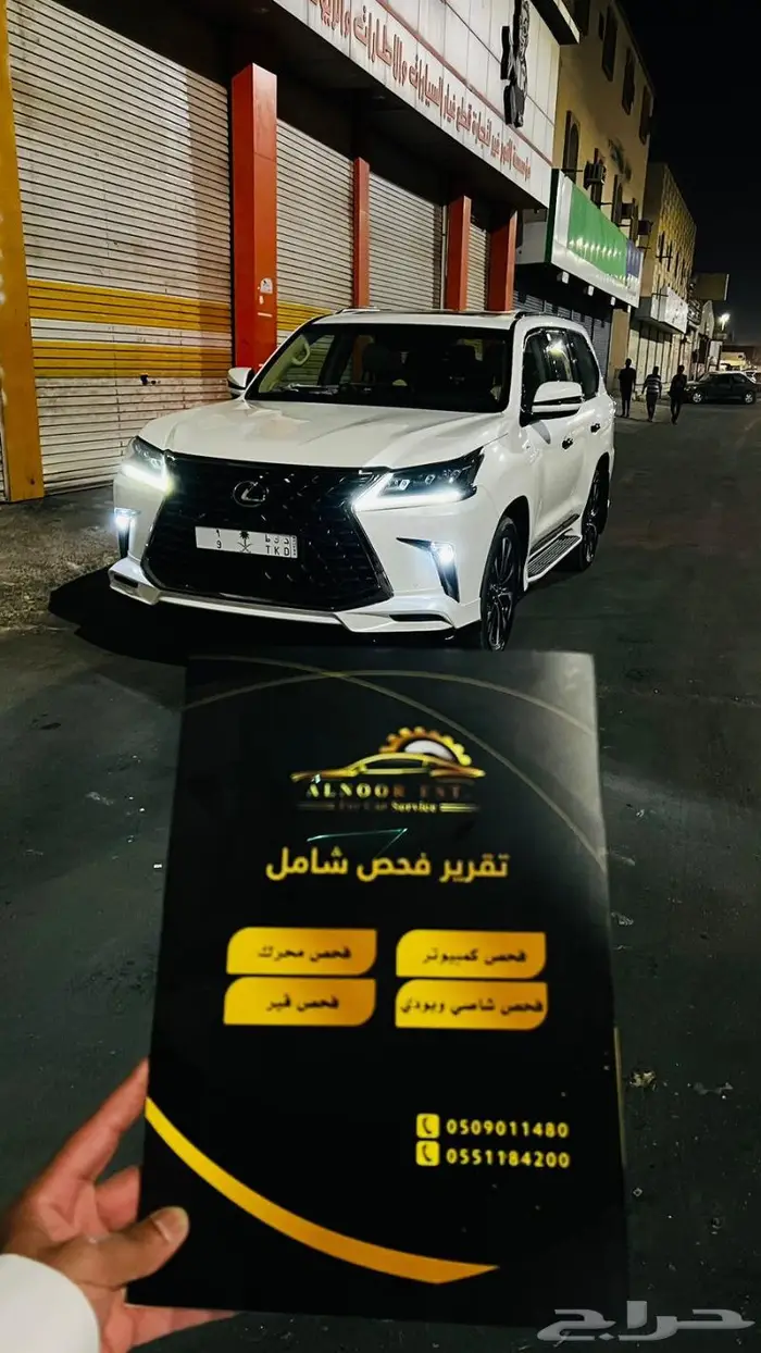 مركز فحص القريات لفحص السيارات 1