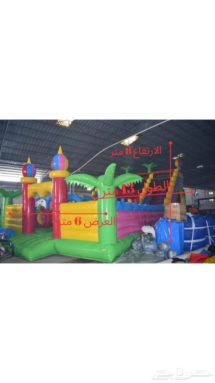 زحليقة أطفال كبيرة جدا للبيع العاجل 0