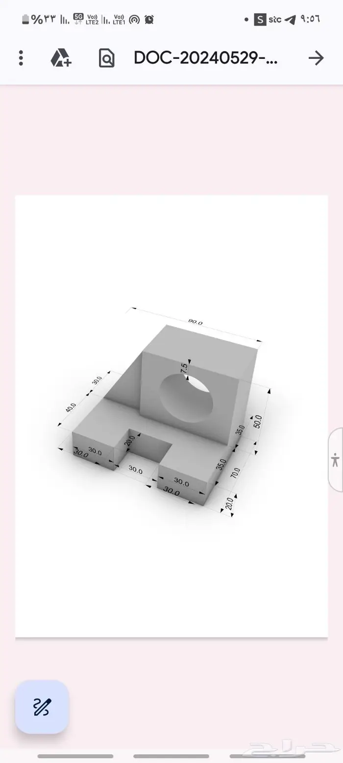خدمات اوتوكاد 3