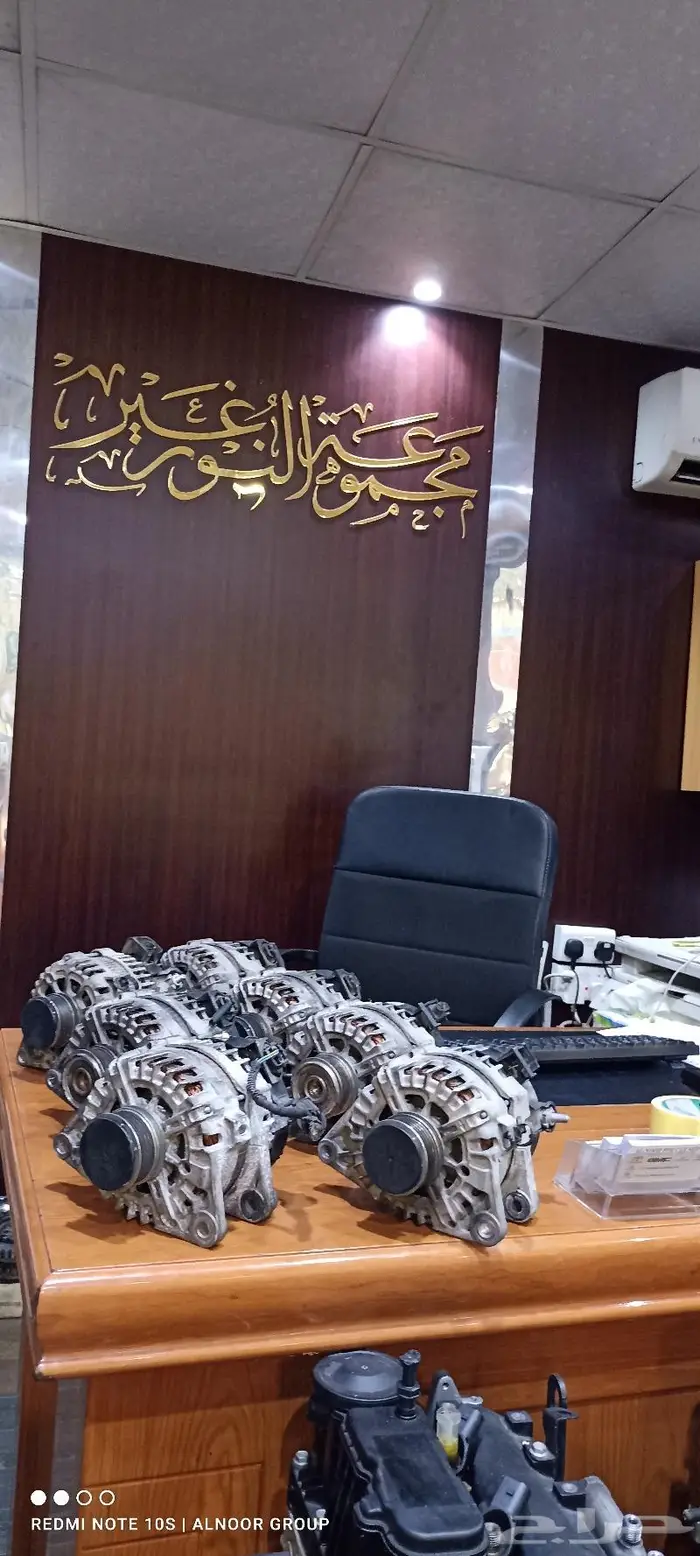 دينمو شحن السيارات الكورية 0