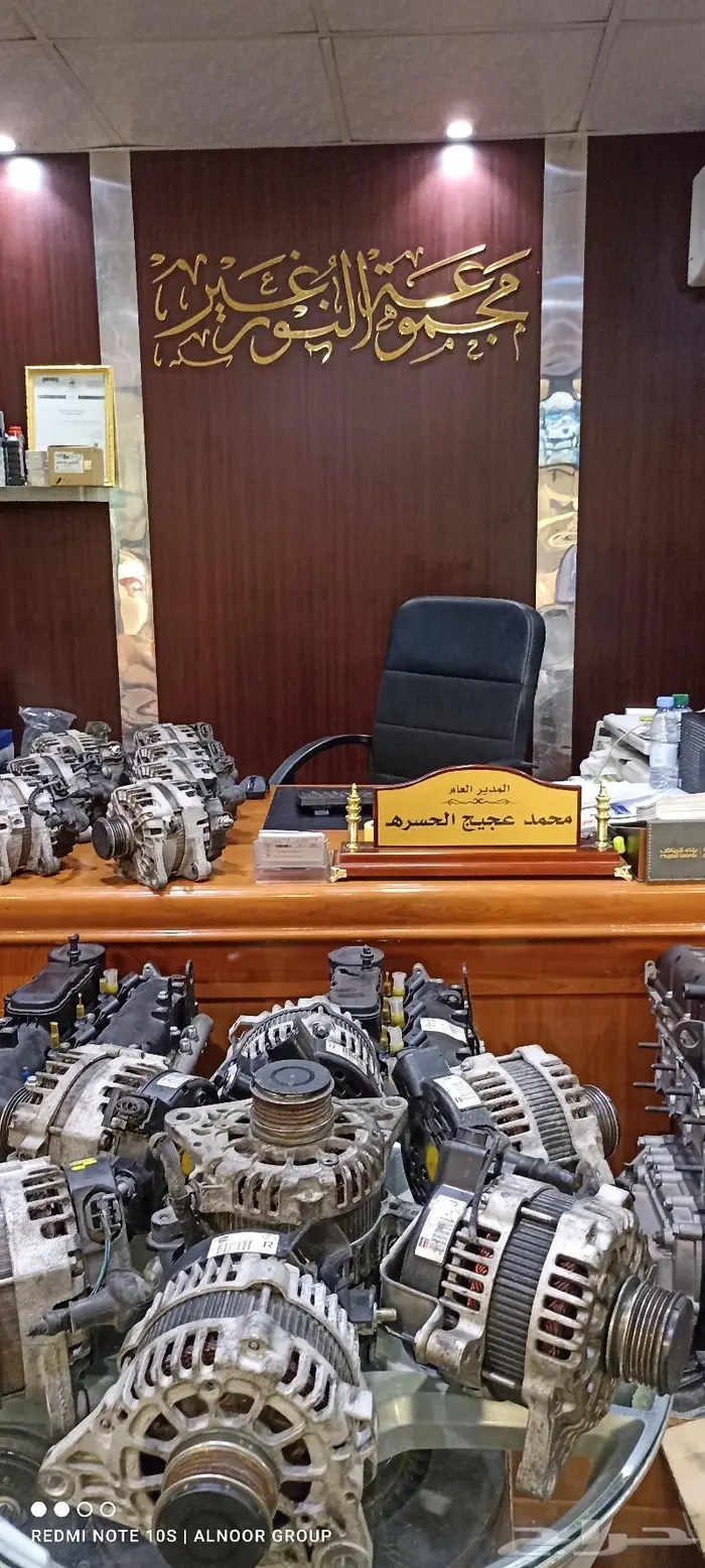دينمو شحن السيارات الكورية 1