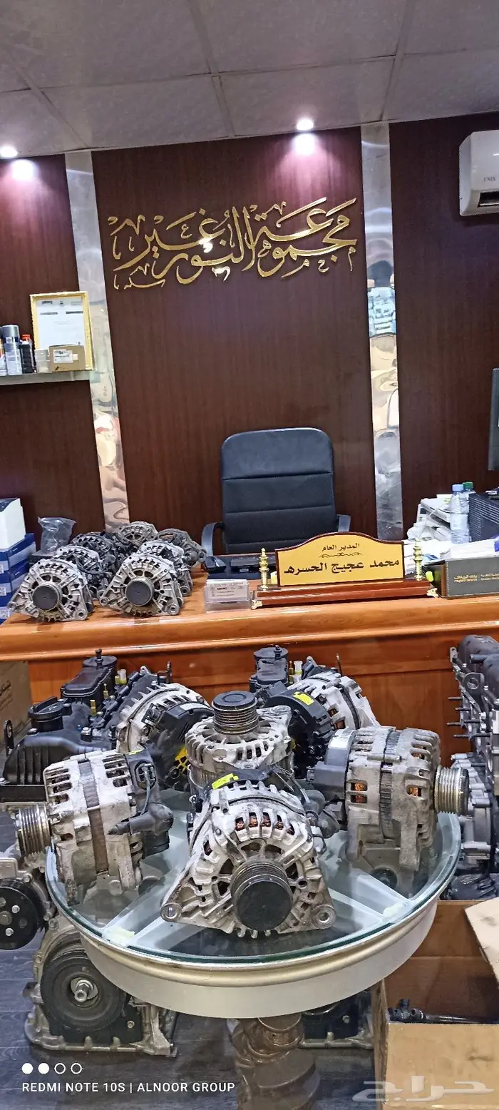 دينمو شحن السيارات الكورية 2
