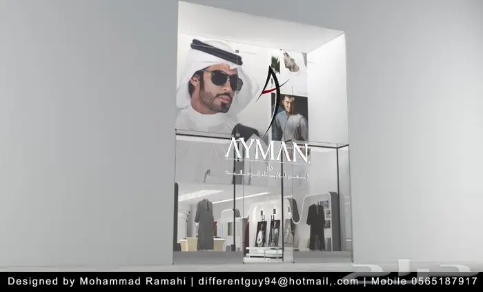 تصميم ديكور محل مسلتزمات رجالية 0