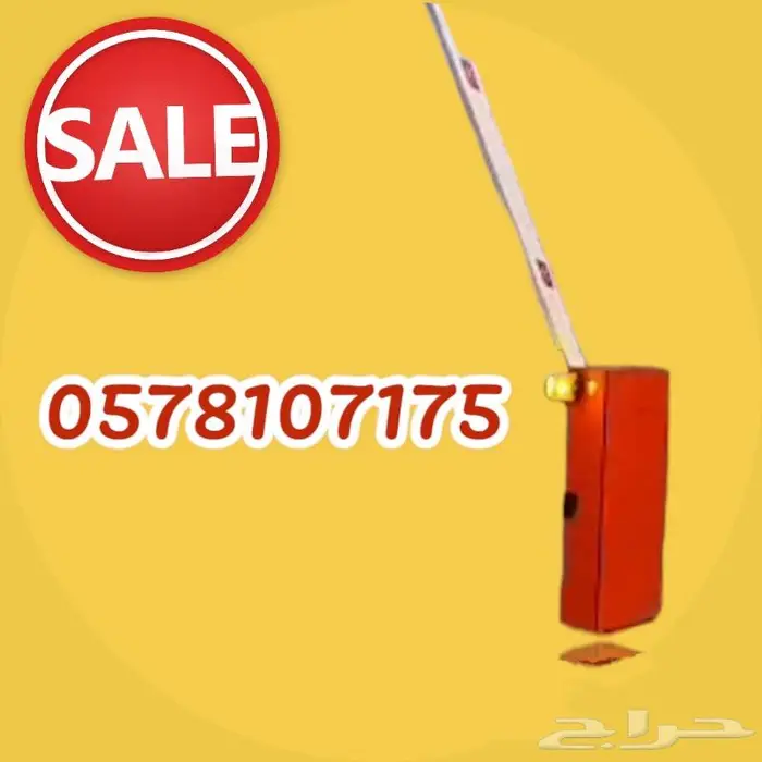 بوابة مواقف سيارات بوابة كارت بوابة ريموت بوابة جراج عمود 2