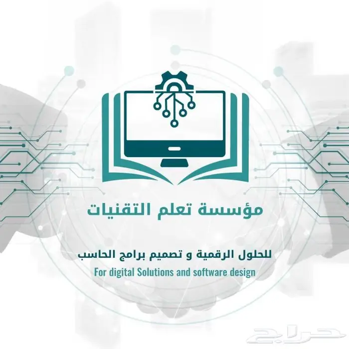 برنامج كاشير 1