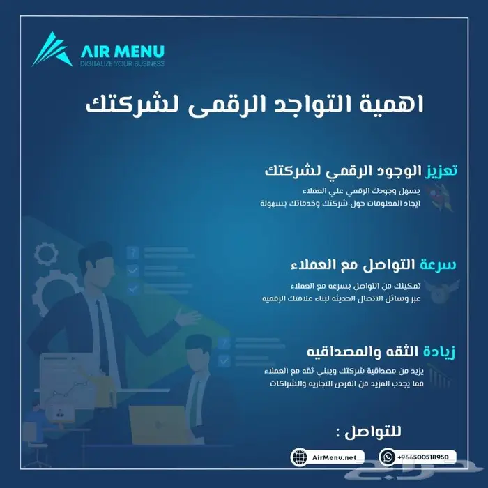 تصميم موقع تعريفي احترافي لشركتك الآن. 0