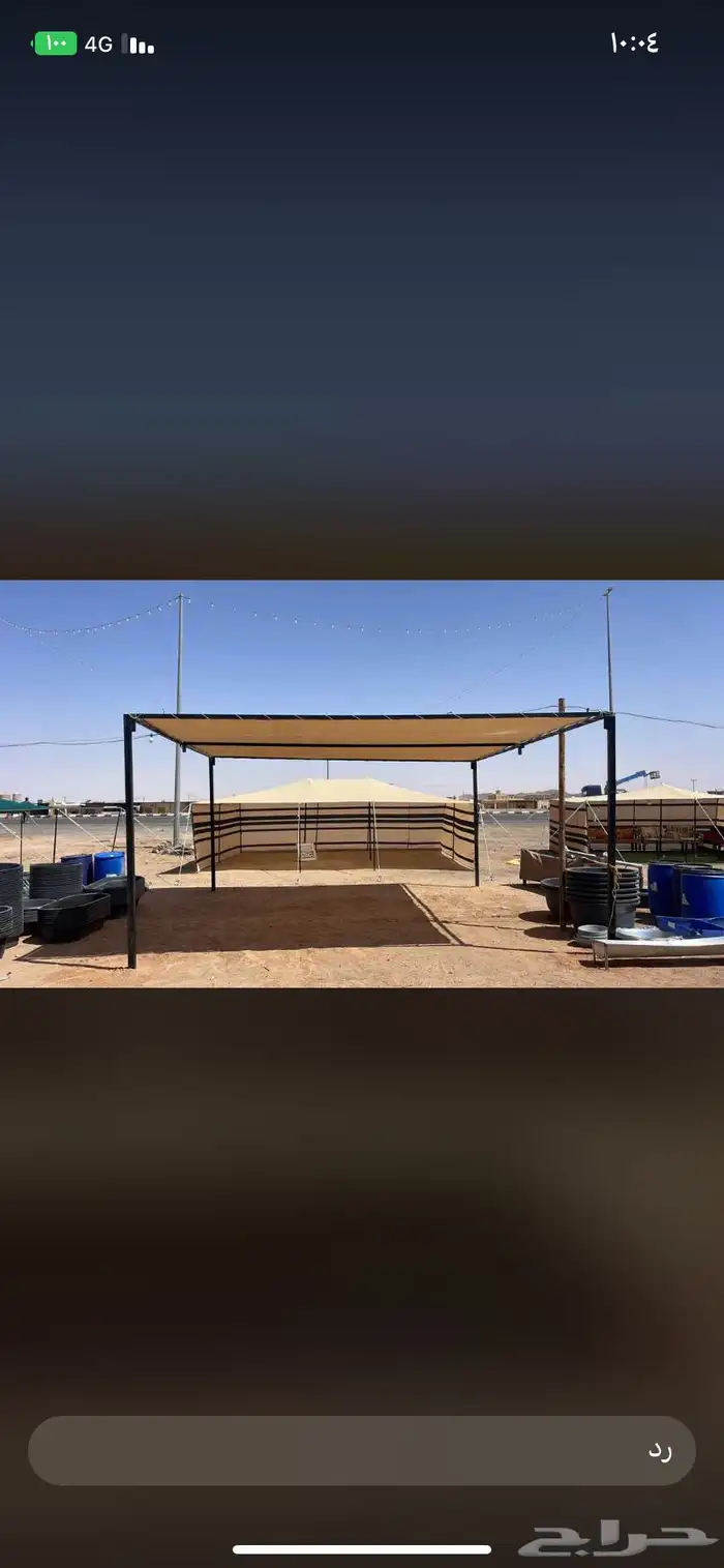 مضلات البل مضلت الئبل مضلا سياره 11
