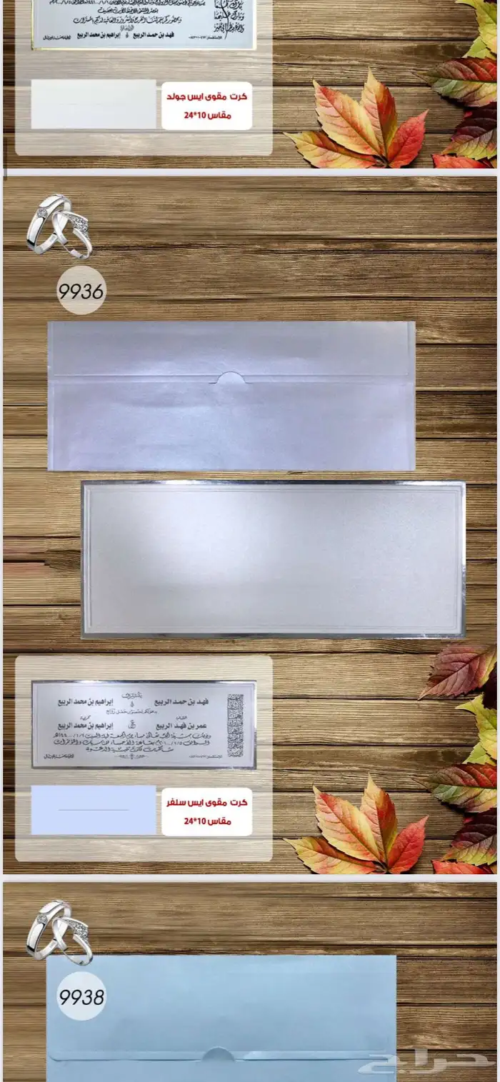 طباعة كروت زواج - كروت افراح - دعوة زواج - بطاقات افراح 7