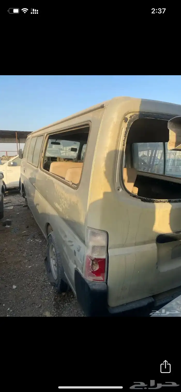 نيسان اورفان باص قطع غيار تشليح 2