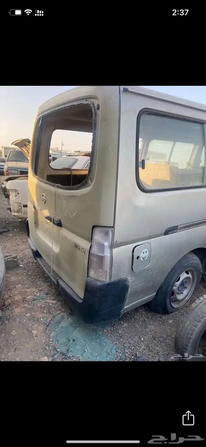 نيسان اورفان باص قطع غيار تشليح 1