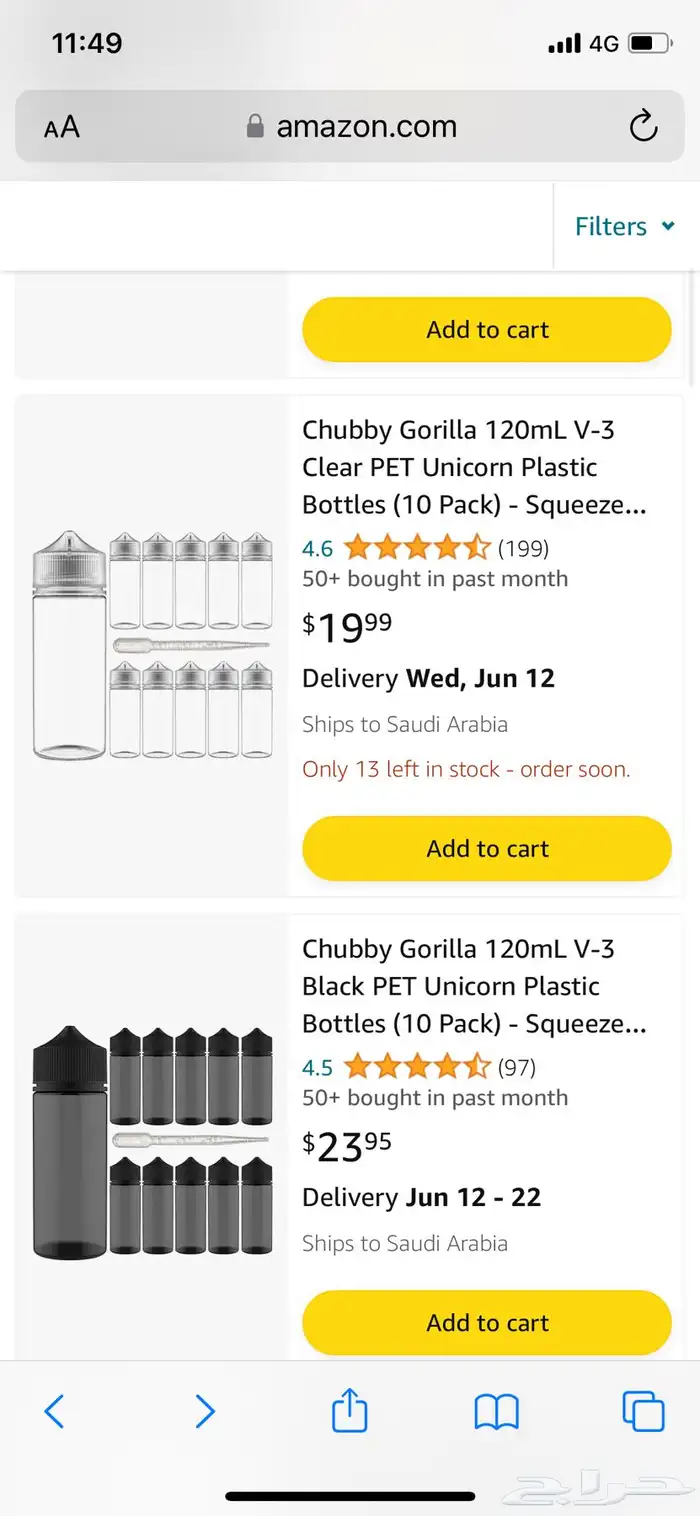 عبوات فارغة من شركة Chubby Gorilla على السوم 3