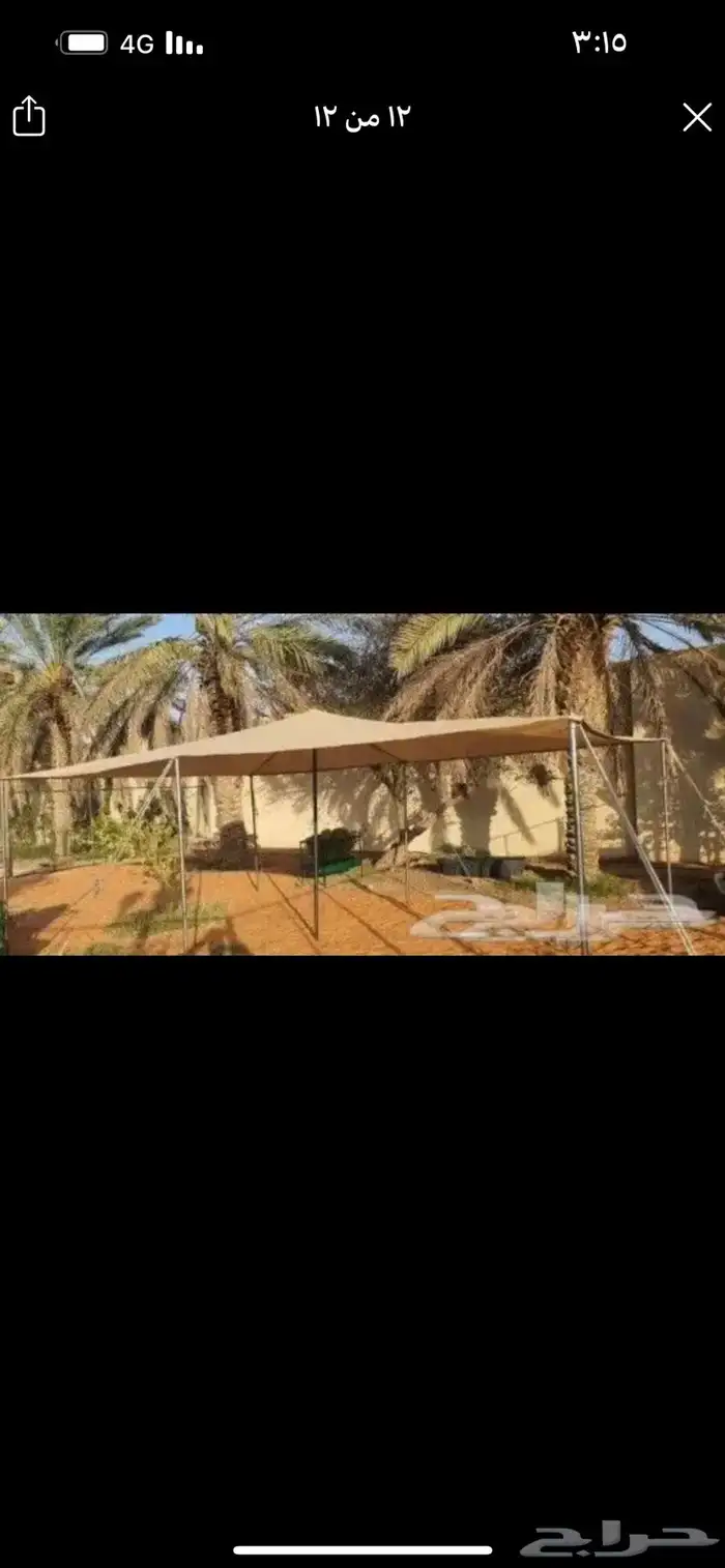 مضلات غنم حلال وابل وتصلح للسيارات 4