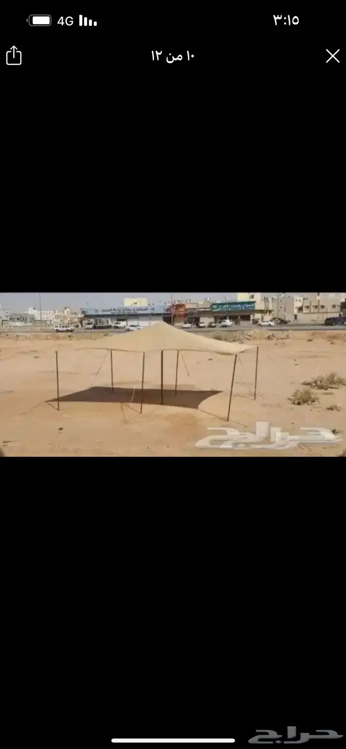 مضلات غنم حلال وابل وتصلح للسيارات 3