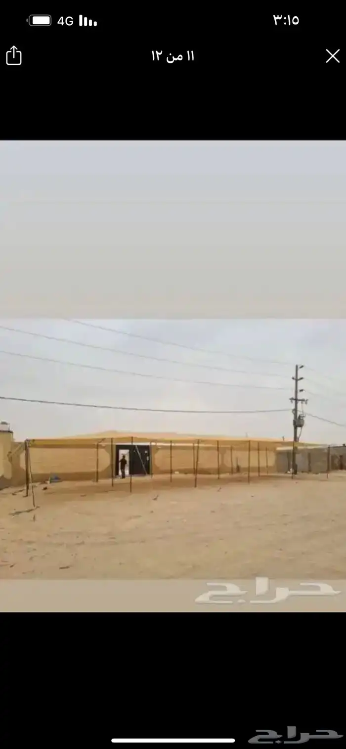 مضلات غنم حلال وابل وتصلح للسيارات 2