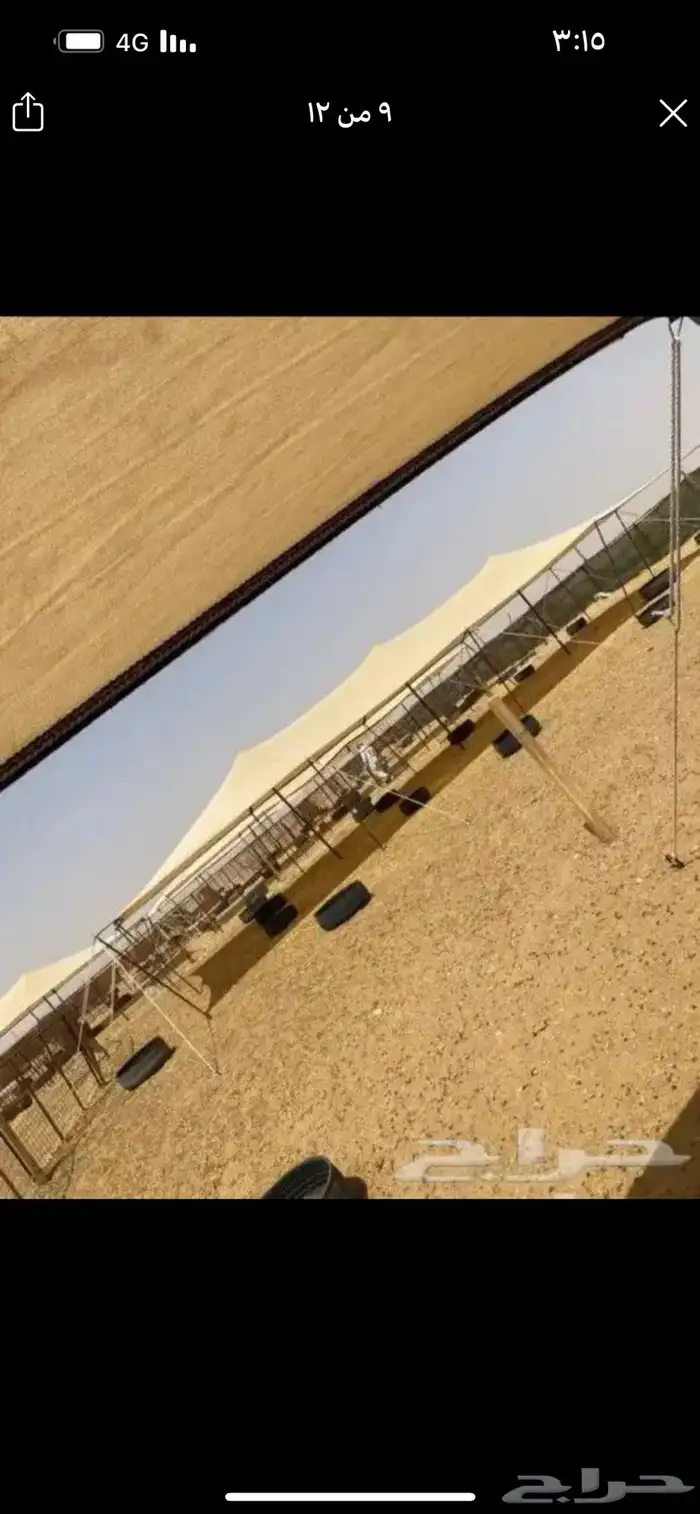 مضلات غنم حلال وابل وتصلح للسيارات 0