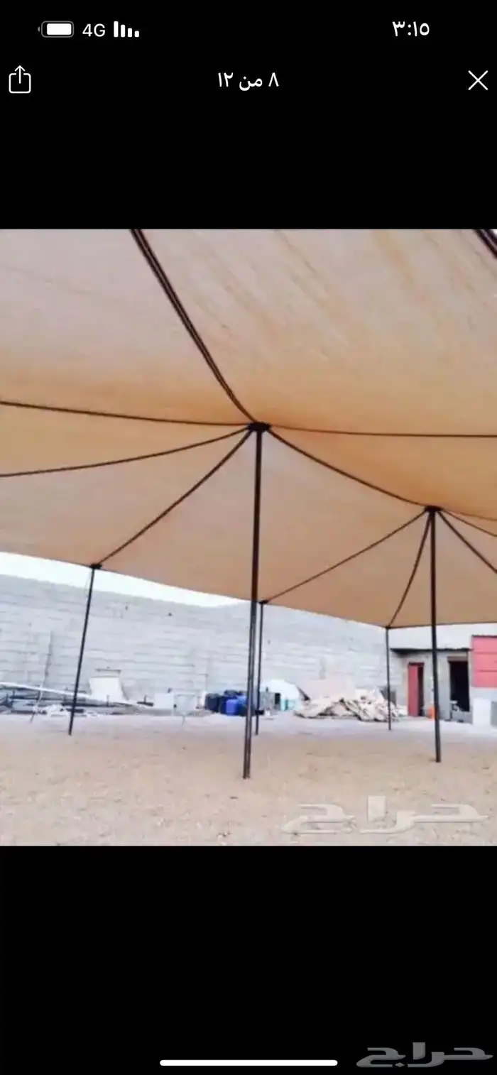 مضلات غنم حلال وابل وتصلح للسيارات 1