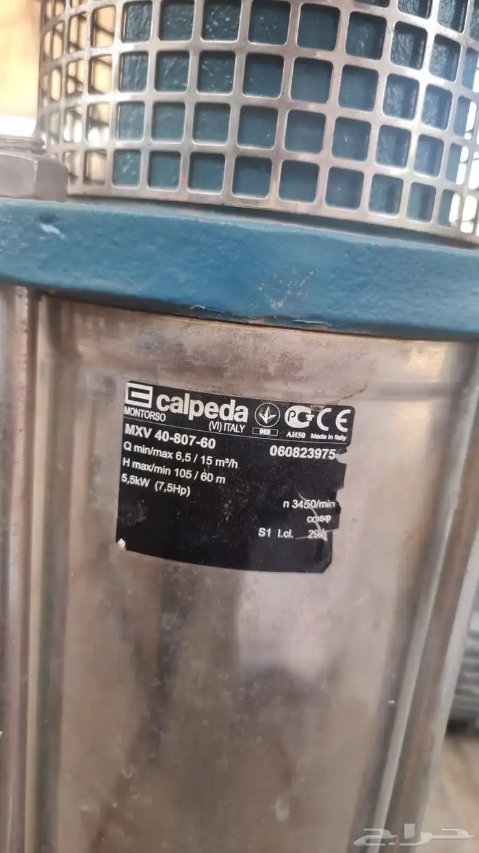 مضخه مياة دفاع 1