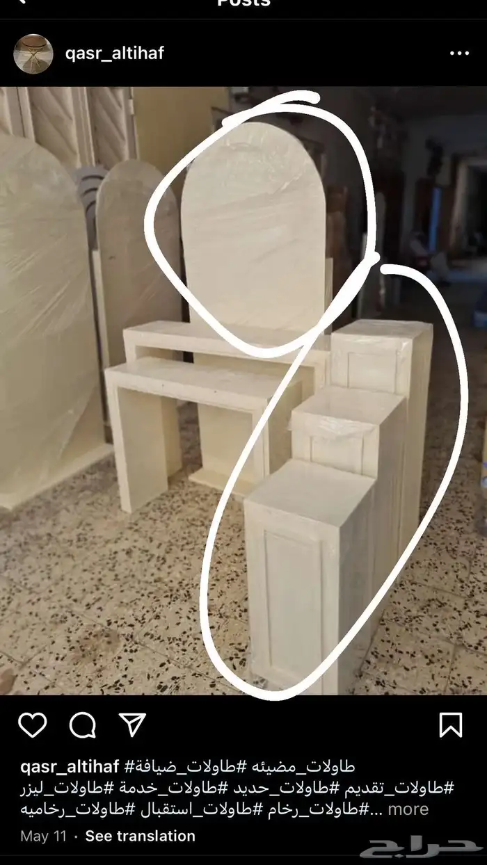 تفصيل طاولات ومداخل 10