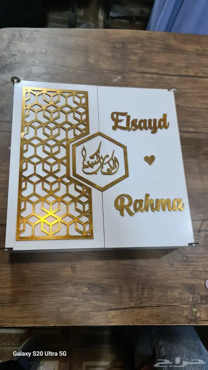 متخصصين في اللوحات التجاريه والحفر ليزر على الخشب والاكريلك 22
