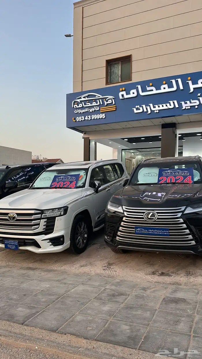 شركة رمز الفخامه لتاجير السيارات الفارهه 12