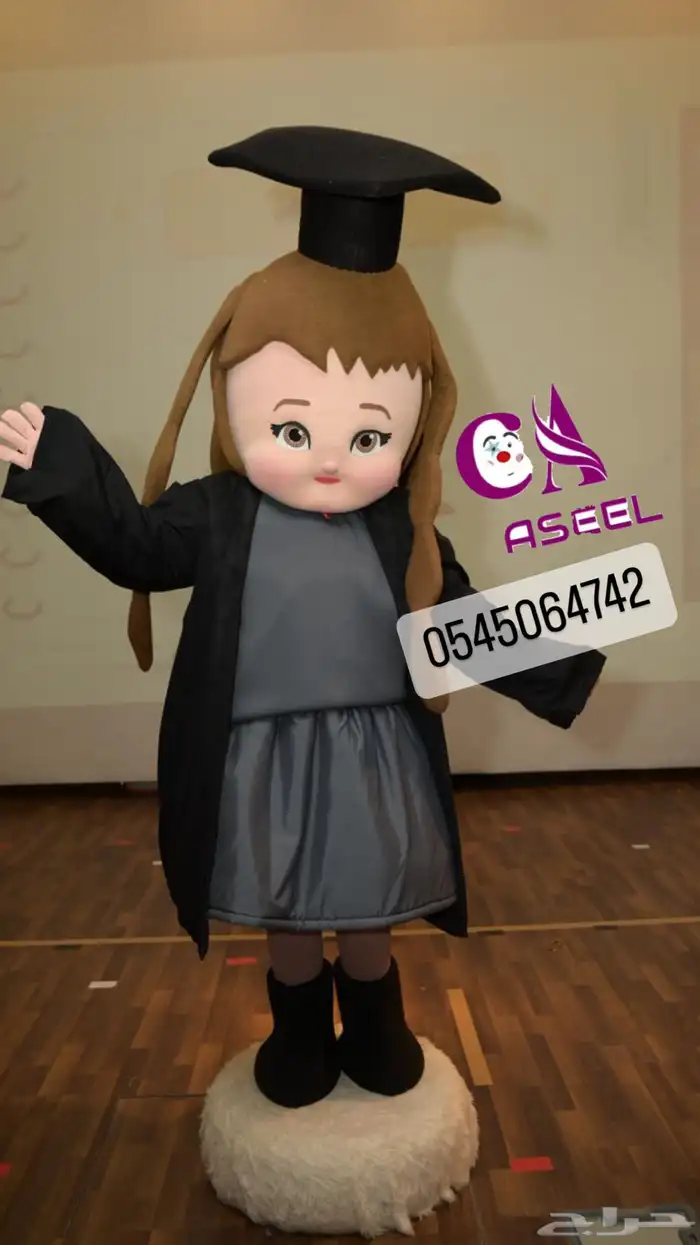 مهرجه وشخصيات تخرج 2