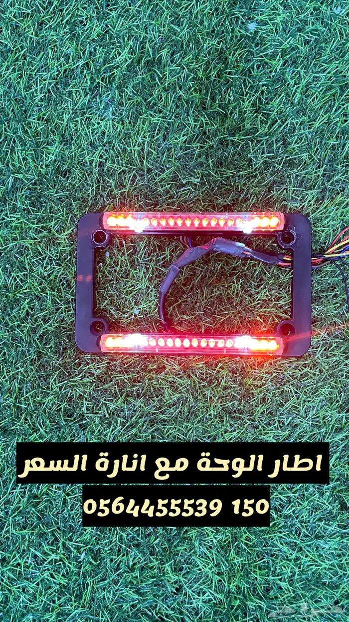 اكسسورات قولد وينق 0