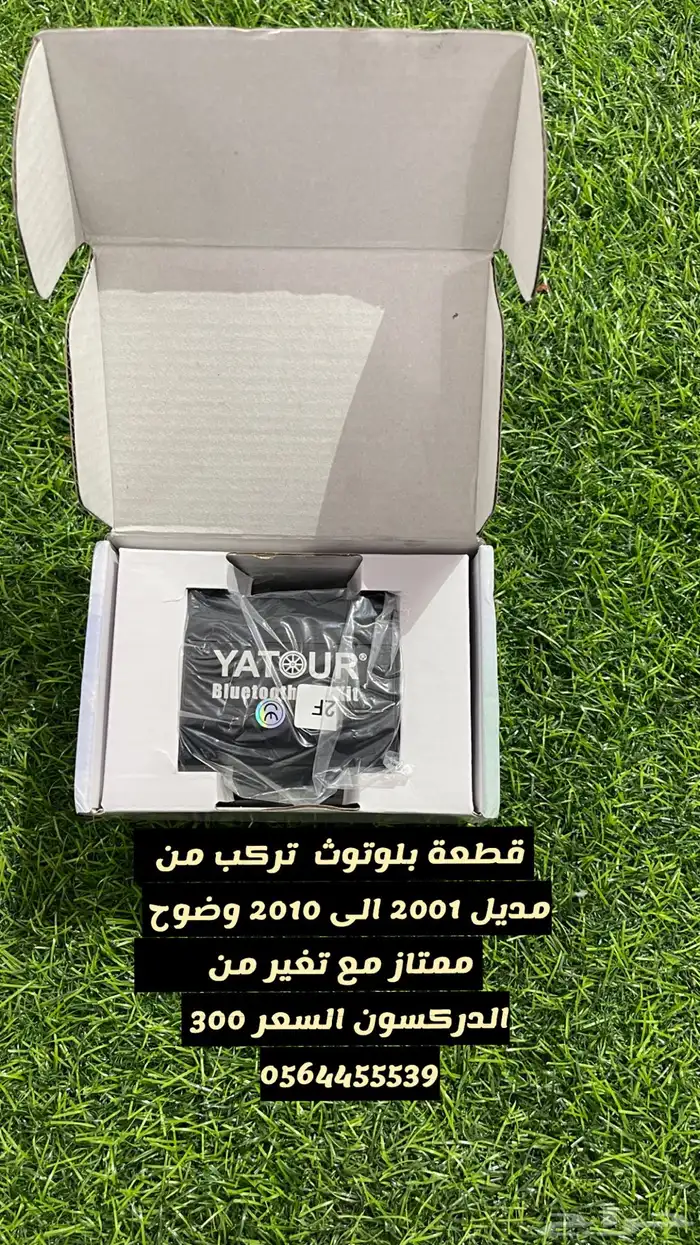 اكسسورات قولد وينق 9