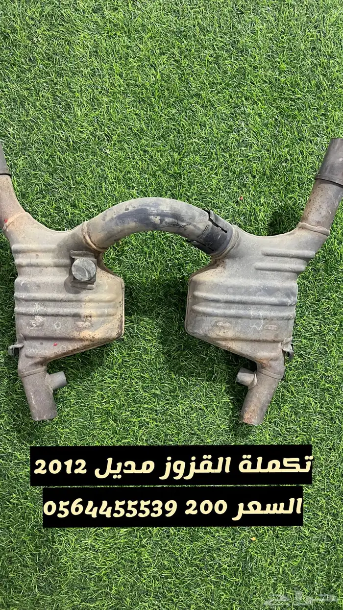 اكسسورات قولد وينق 24