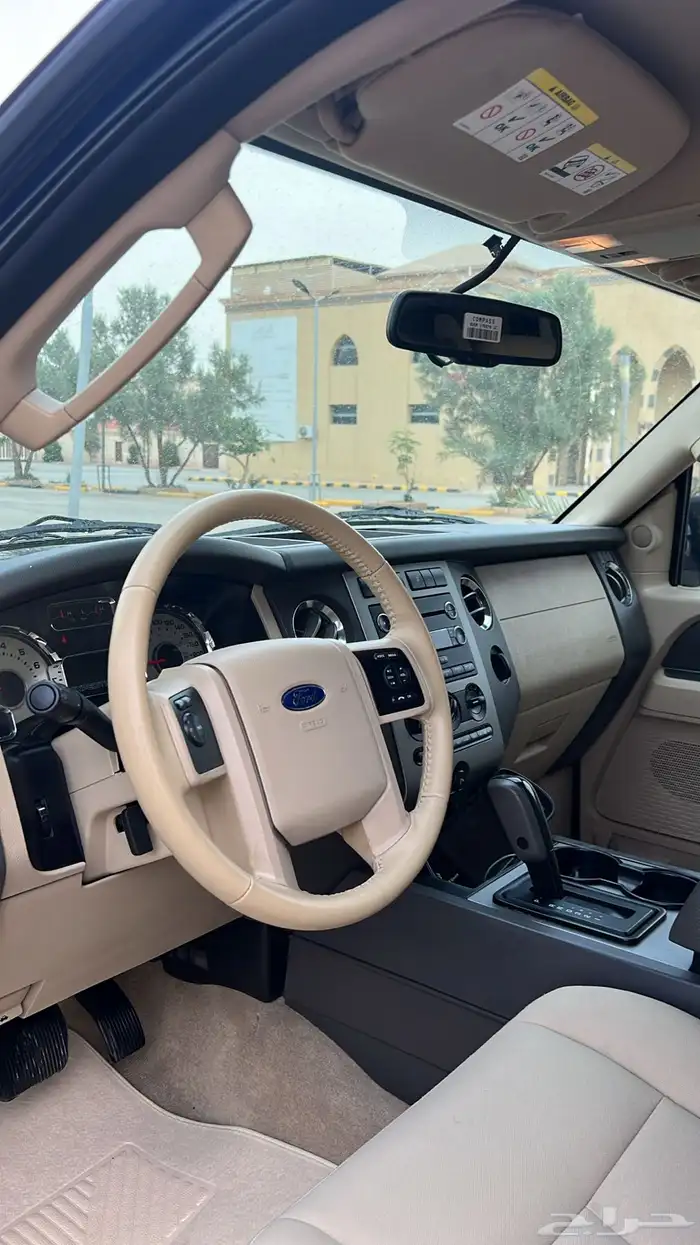 أكسبدشن 2014 ماشي قليل توكيلات الجزيرة فورد 22