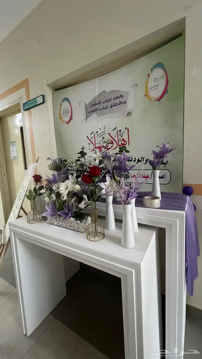 تنسيق حفلة تخرج مدرسة بنات 2024 1