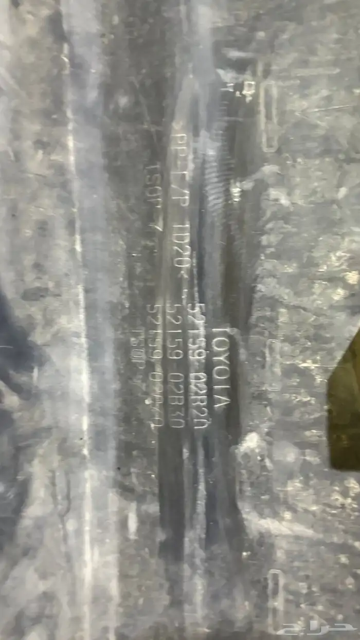 صدام كورولا خلفي 1