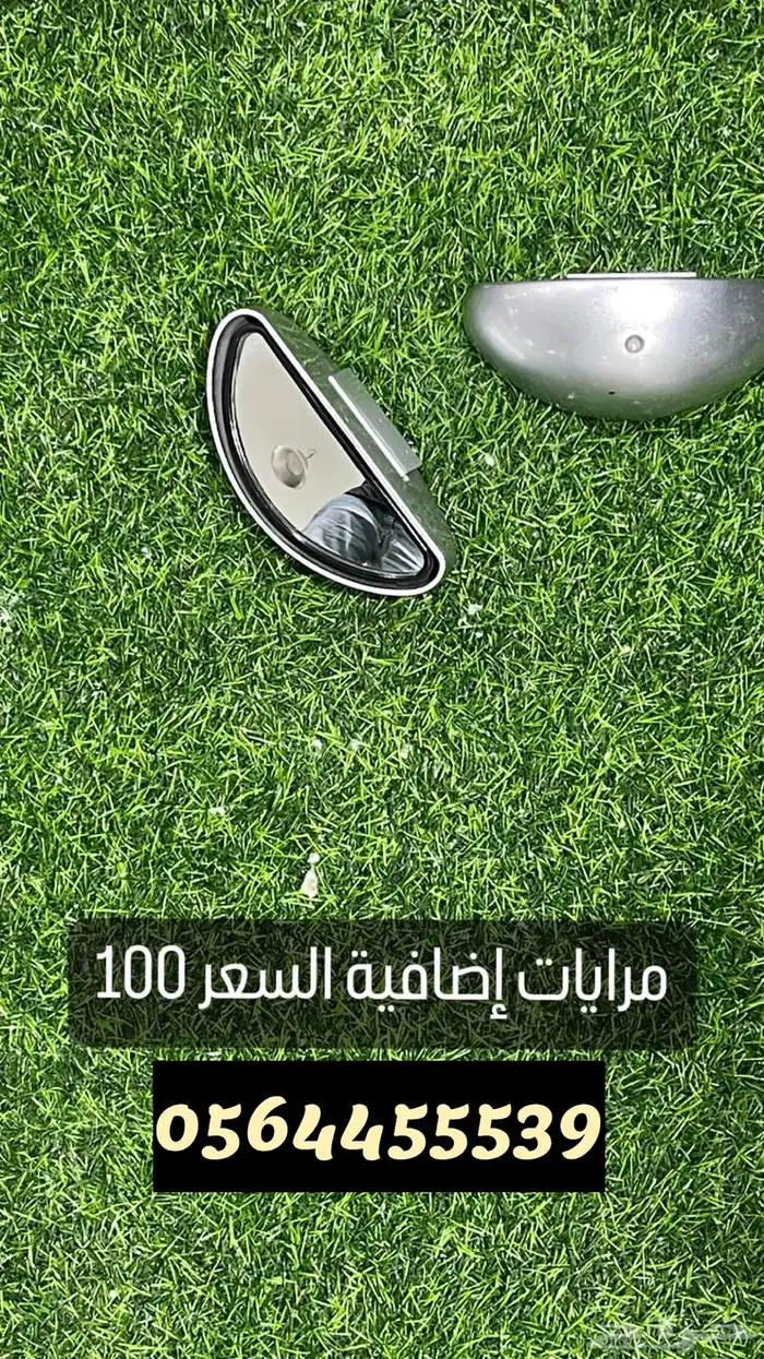 اكسسورات قولد وينق 14