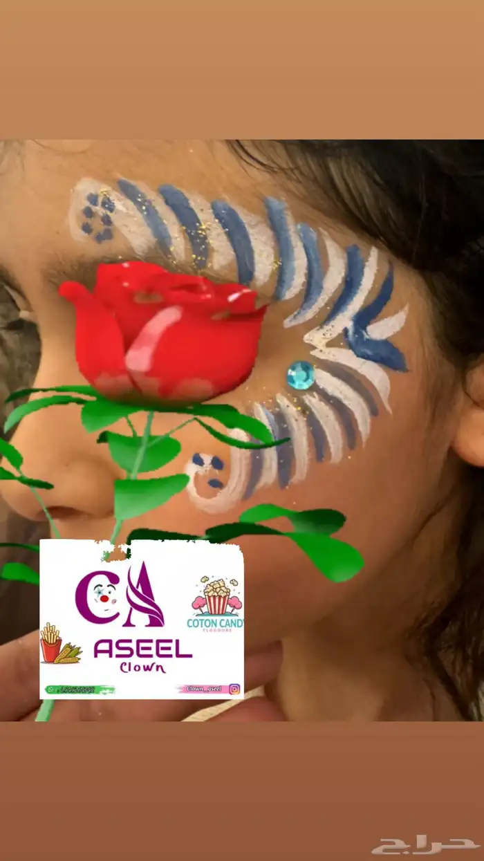 مهرجه وشخصيات تخرج 1